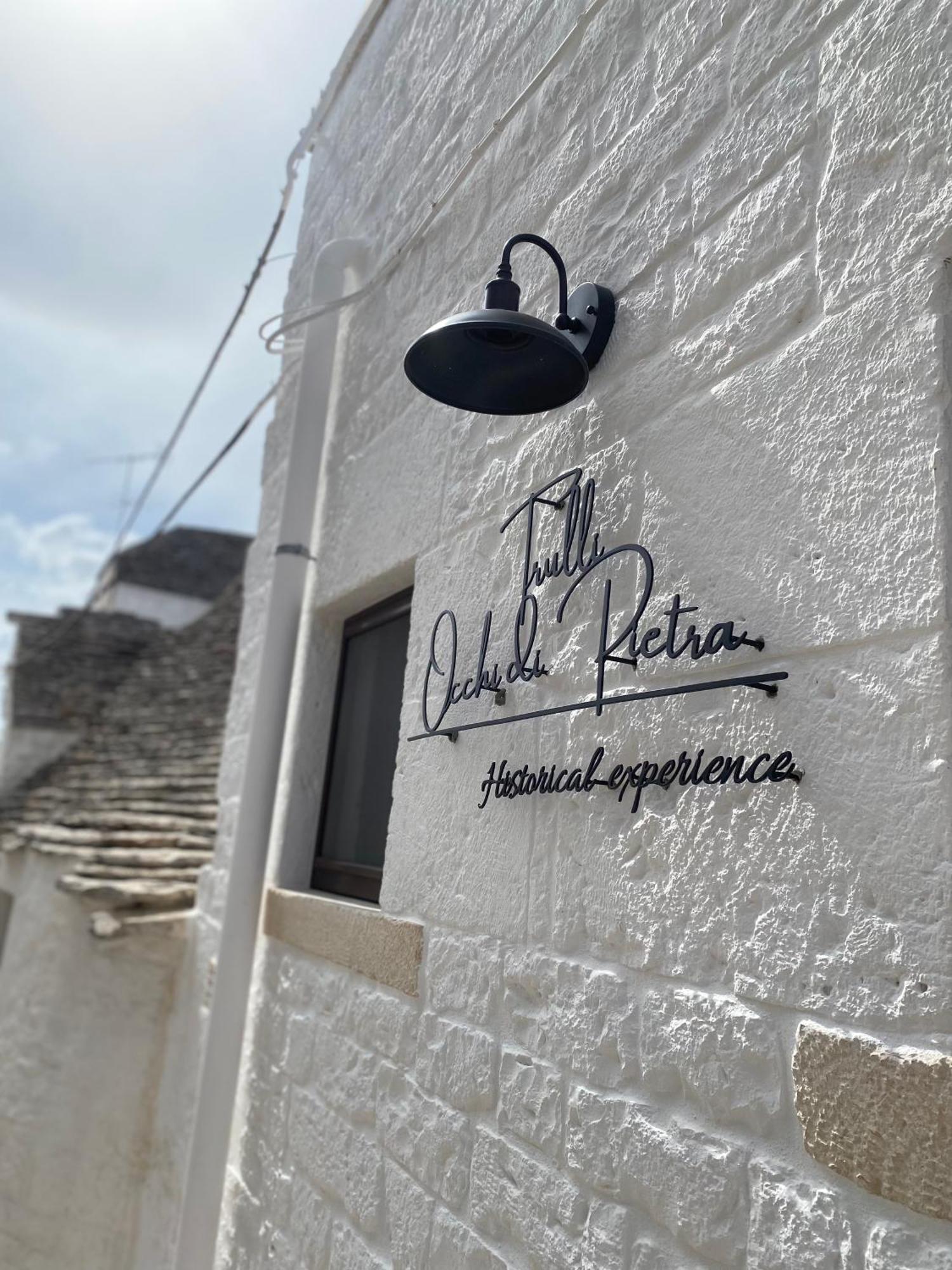 Trulli Occhi Di Pietra Historical Experience Βίλα Αλμπερομπέλο Εξωτερικό φωτογραφία